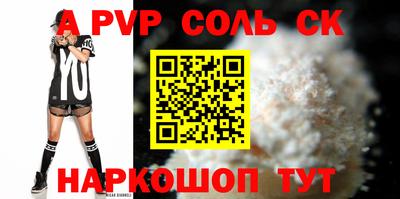 a pvp Кумертау