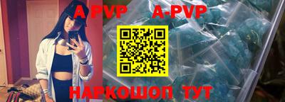 a pvp Беслан