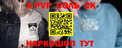 мяу мяу мука Бийск