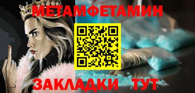 винт Жуковский