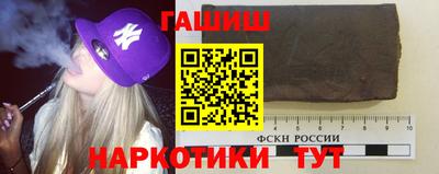 трава Ипатово