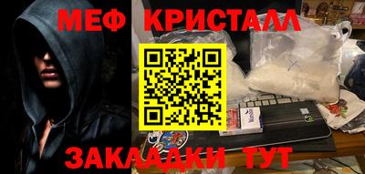 кокаин премиум Гусев