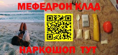 соль ск Ирбит