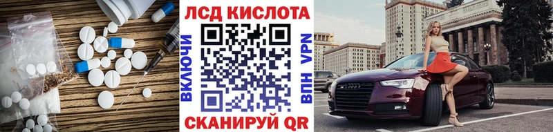 закладки  Набережные Челны  ЛСД экстази ecstasy 