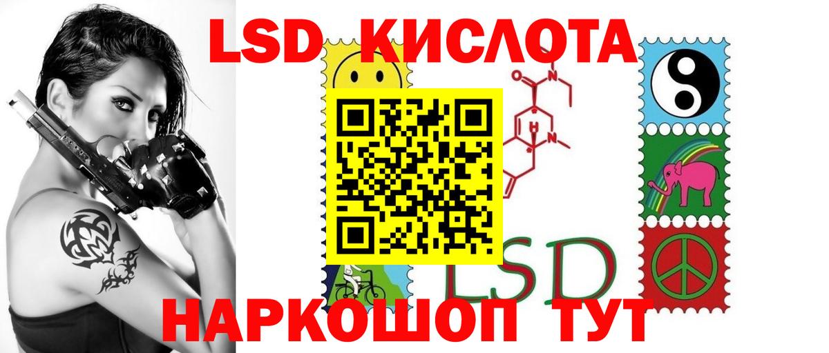 Лсд 25 экстази ecstasy  Россия  Лсд 25 экстази  LSD-25 экстази ecstasy 