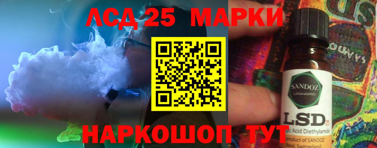 ЛСД экстази ecstasy  Вход с VPN  Россия 