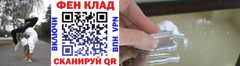 где можно купить Набережные Челны Первитин кристалл