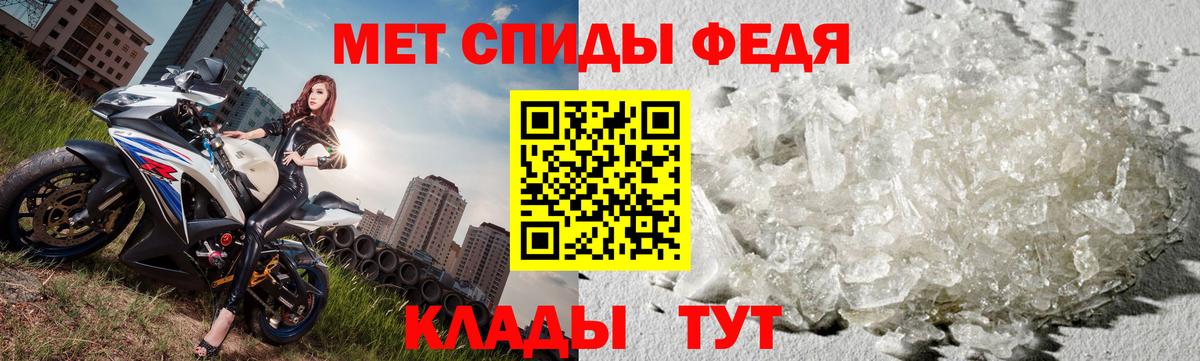 МЕТАМФЕТАМИН Декстрометамфетамин 99.9% Россия