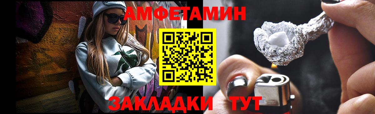 МЕТАМФЕТАМИН витя Россия