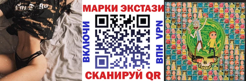 Марки 25I-NBOMe 1,5мг  купить   Набережные Челны 