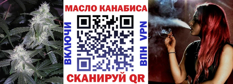 цена наркотик  Набережные Челны  Дистиллят ТГК концентрат 