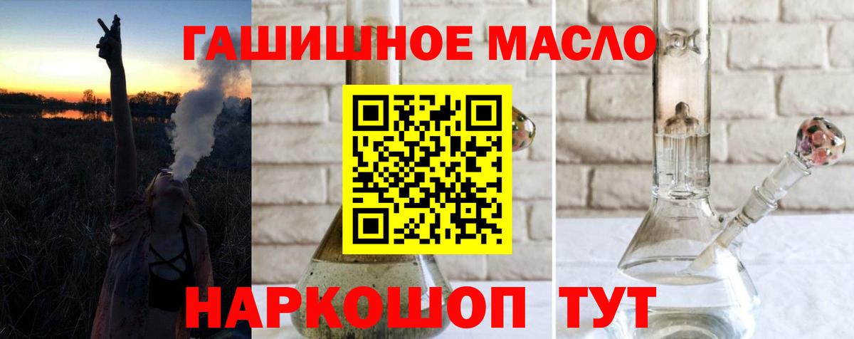 Дистиллят ТГК жижа  Дистиллят ТГК вейп с тгк  Россия  Вход с VPN 