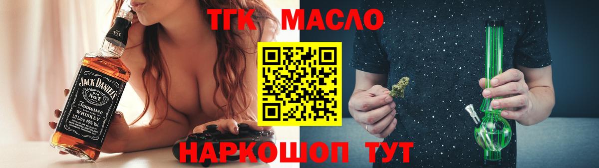 ТГК концентрат Россия