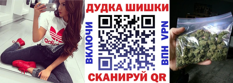 Бошки марихуана OG Kush  Набережные Челны 