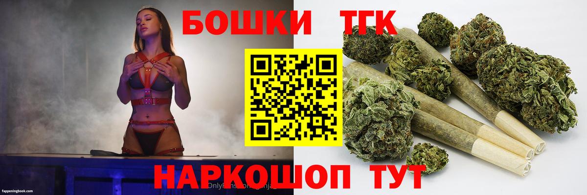 Бошки марихуана Bruce Banner  МАРИХУАНА Amnesia  Конопля конопля  Канабис сатива  Россия 