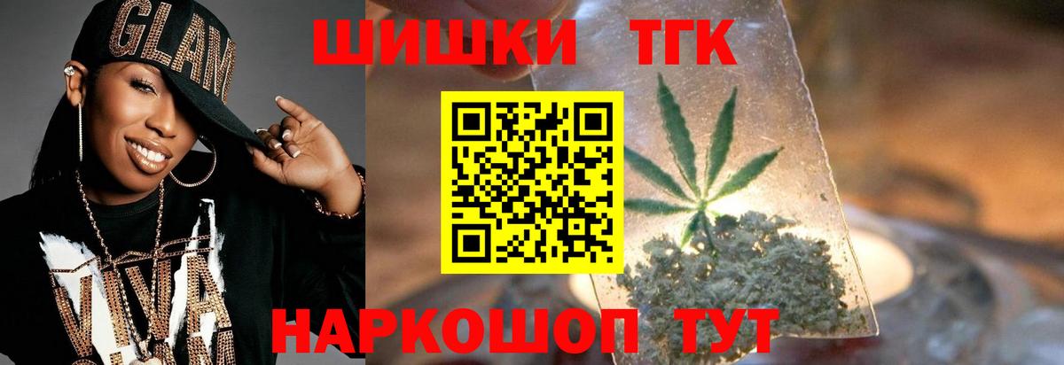 ГАШИШ Россия